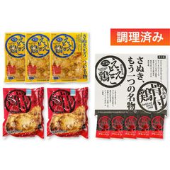 사누키 뼈 첨부 닭 (와카 치킨) 2 개 에토코 닭 3 봉지 세트 주문 음식 현지 명물 국산 닭고기 화학 조미료 무첨가 카가와 명물 선물용 세토우치 브랜드 인정 선물