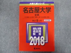 2025年最新】赤本の人気アイテム - メルカリ