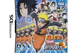 DS-NARUTO-나루토- 질풍전 대란전! 그림자 분신 그림책