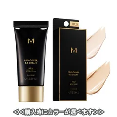 【新品・未使用品・メール便発送】ミシャ M 日本限定品 【プロカバー BBクリーム】韓国コスメのサムネイル