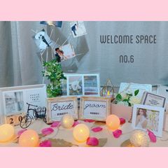 限定1名様】ウェルカムスペース まとめ売りセット 結婚式