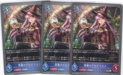 エボルヴ Teachings of Creation 雄大なる教え(BCS25) - メルカリ