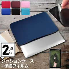 ASUS Chromebook クロームブック Tablet CT100PA 9.7インチ ケース カバー インナーバッグ  反射防止 フィルム セット おしゃれ シンプル かわいい クッション性