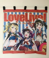【受注生産品】 2025年最新】ラブライブ 暖簾の人気アイテム 絢瀬絵里 のれん タオル・ハンカチ