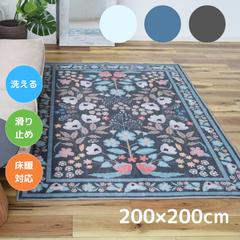 TOCORU 洗えるデザインラグ ガーデン 200×200cm グレー ブルー 滑り止め ナイロン素材  2.5帖 2.5畳 ダイニング 畳める オールシーズン ペット 子育て 床暖対応 ホットカーペット対応 お洒落 正方形