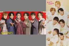 【中古】ポスター 両面ピンナップポスター(三つ折) SixTONES/Travis Japan ポポロ 2022年2月号綴じ込み付録