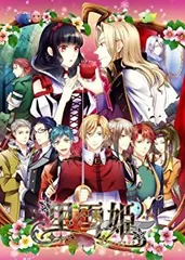 【中古-非常に良い】黒雪姫 ~スノウ・ブラック~ (通常版) - PSP
