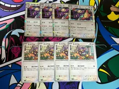 ポケモンカード エテボース Ｒ エイパム 8枚セット 各4枚 メガインフェルノＸ 067/80 066/080 M2