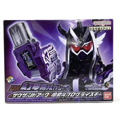 HAL　檀黎斗セット 抽選販売】仮面ライダーエグゼイド 変神パッド DXガシャコンバグ
