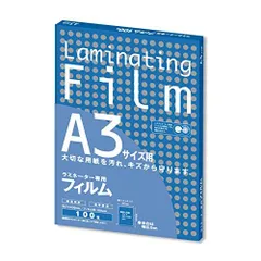アスカ ラミネーター専用フィルム・A3・100枚 BH-909 （1点）のサムネイル