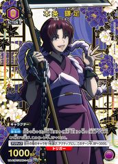 【即日発送】ユニレア争奪戦　リゼロ　エミリア ユニレア争奪戦 リゼロ エミリア - メルカリ