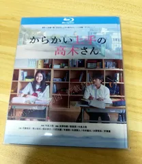 2025年最新】からかい上手の高木さん2dvdの人気アイテム - メルカリ