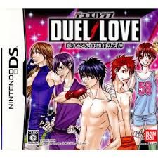 DS-デュエルラブ 恋する乙女は勝利の女神