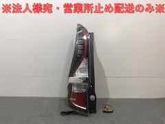 2025年最新】c27 セレナ テールランプの人気アイテム - メルカリ