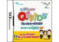 DS-クイズプレゼンバラエティーQさま!!DS プレッシャーSTUDY X 頭が良くなるドリルSP