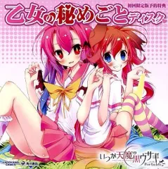 2025年最新】いつか天魔の黒ウサギ －ポータブル－の人気