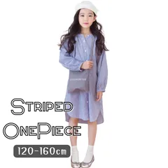 ストライプ柄 ロングシャツ シャツワンピース 長袖 ミディアム丈 女の子 ガールズ 韓国子供服 120cm 130cm 140cm 150cm 160cm