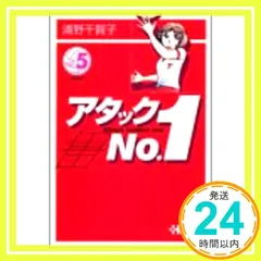 2026年最新】浦野千賀子の人気アイテム - メルカリ