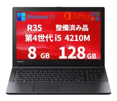 2023年最新】ノートpc i5 4世代の人気アイテム - メルカリ