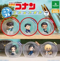 ころコレ　名探偵コナン　コレクションフィギュア　Vol.2