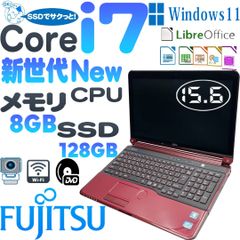 富士通 LIFEBOOK AH77 E　/　FMVA77ERノートパソコン　Core i7-2670QM　 爆速SSD   　 メモリー8GB 　　カメラ　　　ブルーレイ　15.6インチ