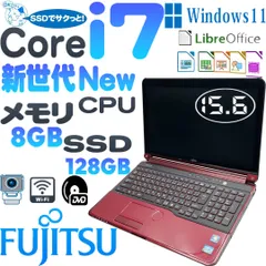 2024年最新】富士通 FMV LIFEBOOK AH77/E Core i7 2670QM メモり8GB