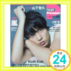 Item thumbnail for item 7fb2544b-1647-4352-950a-795b2cd104c1