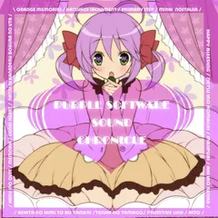 2025年最新】purple softwareの人気アイテム - メルカリ