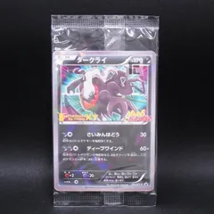 美品⭐️新品 未開封 2パック/限定仕様！コレクションX Y XY1 未サーチ品② Yahoo!オークション -「ポケモンカード コレクションy」の落札