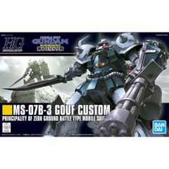 【新品未開封】HGUC 1/144 グフカスタム