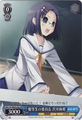 2025年最新】ヴァイス優等生の人気アイテム - メルカリ