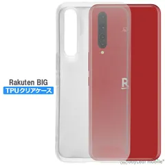 2025年最新】rakuten big zr01の人気アイテム - メルカリ