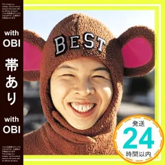 【帯あり】ファンキーモンキーベイビーズBEST(初回生産限定盤)(DVD付) [CD] ファンキーモンキーベイビーズ_07