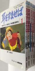 中古】 Hooichi 活字絵巻もう一つの耳なし芳一/文芸社/最