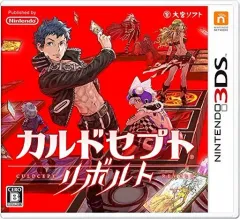 【中古】ニンテンドー3DSソフト カルドセプト リボルト