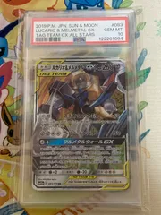 2025年最新】ルカリオ&メルメタルgx psa10の人気アイテム - メルカリ