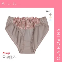 【メール便】【SHIROHATO公式】【正規品・新品】アツギ イーセレクト なめらかフィットブラ コーディネート ショーツ ATSUGI(M、L、LL)