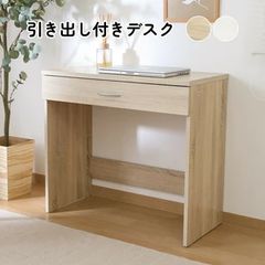 カリモク家具　木製スライド式　テーブル（パソコン） カリモク家具 木製スライド式 テーブル（パソコン） - メルカリ