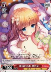 [중고]바이스슈바르츠 GF/W33-084[U]:공주님 오네무 유키 모종