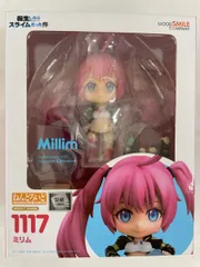 ミリム　ねんどろいど　転生したらスライムだった件 ねんどろいど 「転生したらスライムだった件」ミリムのレビュー