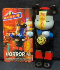 2025年最新】キョンシー ベアブリックの人気アイテム - メルカリ