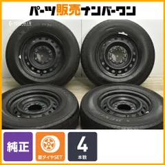 送料込み195/80R15 107/105 ダンロップSP175N２本美品 楽天市場】195／80r15 ダンロップ sp175の通販