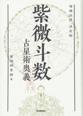 金満で謙虚な壺 BLVO-JP065 SE シークレットレア 美品2枚 - メルカリ