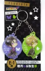 【中古】キーホルダー・マスコット(キャラクター) 睦月始＆弥生春 リフレクトキーホルダー 「アニくじ ツキウタ。SIX GRAVITY」 E-1賞