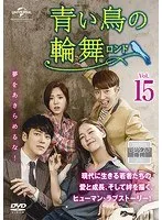 2025年最新】青い鳥 DVD セットの人気アイテム - メルカリ