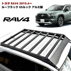 2023年最新】ルーフラック rav4の人気アイテム - メルカリ