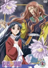 アニメDVD　彩雲国物語１期＆２期　全26巻　レンタル使用品 楽天市場】彩雲国物語 【全26巻セット】1期＋セカンド【中古