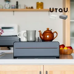 【佐川急便配送】【カームグレー 515043】UtaU カウンタードロワー(キッチン 収納 ラック おしゃれ 雑貨 カトラリー 小物 片付け 整理 ブレッドケース 引き出し 2段 キッチンカウンター 収納ラック 収納ボックス トースター 下)のサムネイル