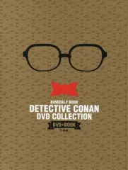 【中古】アニメムック バイウイークリーブック名探偵コナンDVDコレクション 専用バインダー