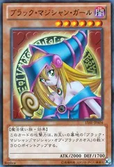 【中古】 遊戯王カード ブラック・マジシャン・ガール (ウルトラレア) / 決闘王の記憶 決闘者の王国編 (15AY)